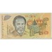 PAPUA NEW GUINEA 1989 . FIFTY 50 DOLLARS BANKNOTE . COLLECTOR'S SPECIMEN